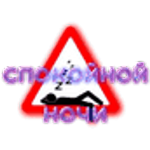 tray_icon #55174 sticker_pack