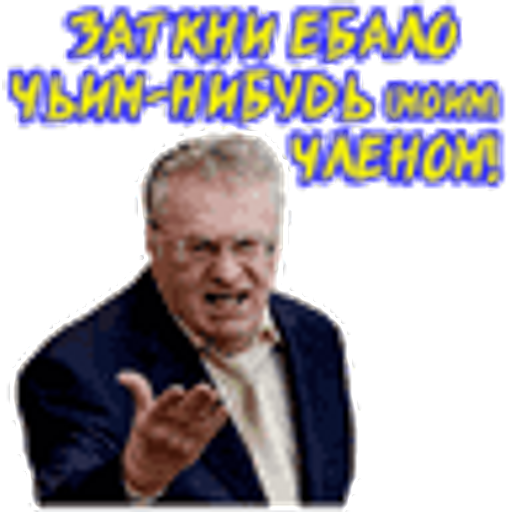 tray_icon #55872 sticker_pack